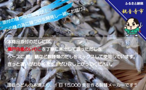 「ゆで麺 生うどんタイプ」 讃岐釜あげうどん 30食入（つゆ付）