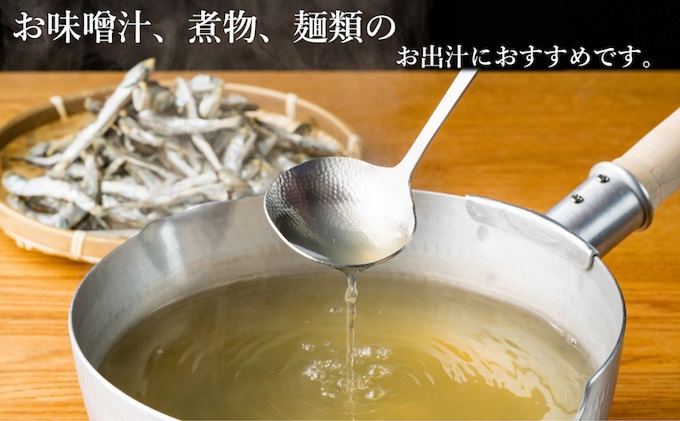 いりこの産地から！伊吹いりこ 大羽 750g（250g×3袋） 大容量