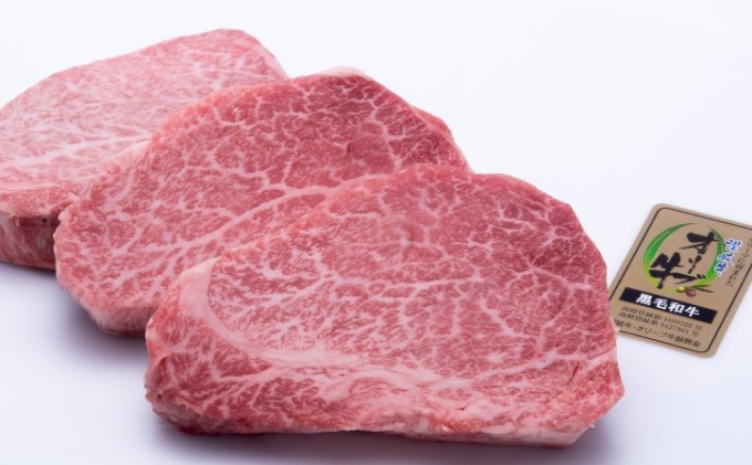 オリーブ牛 ステーキセット ヒレ3枚500g ロース2枚500g お肉 