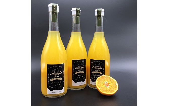 無添加　はれひめ100％ストレートジュース3本セット 果汁飲