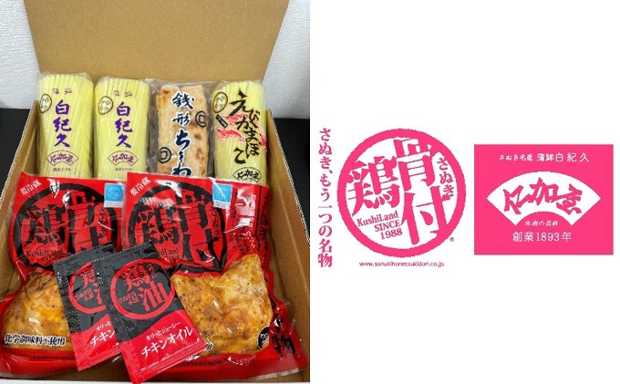 さぬき鳥本舗×仁加屋かまぼこ【晩酌セット】 惣菜 鶏肉焼