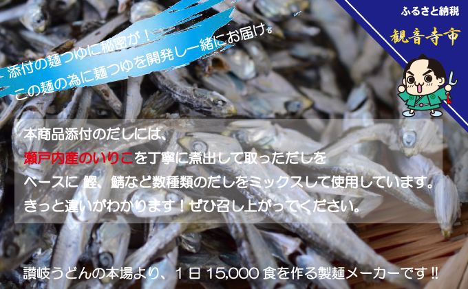 「ゆで麺 生うどんタイプ」 讃岐釜あげうどん 18食入（つゆ