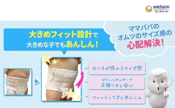 【3ヶ月連続定期便】ムーニーマン「マシュマロ肌ごこちモ