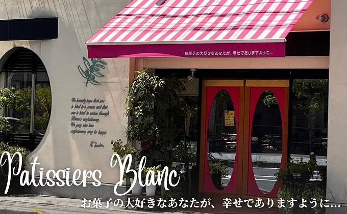 修業時代のマドレーヌ　12個入り