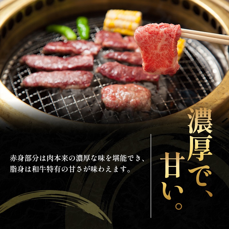 国産和牛 上 カルビ 400g【配送不可：離島】