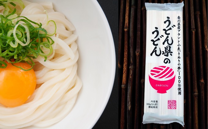 本場讃岐うどん乾麺【うどん県のうどん】18人前【うどん県のめんつゆ】付き