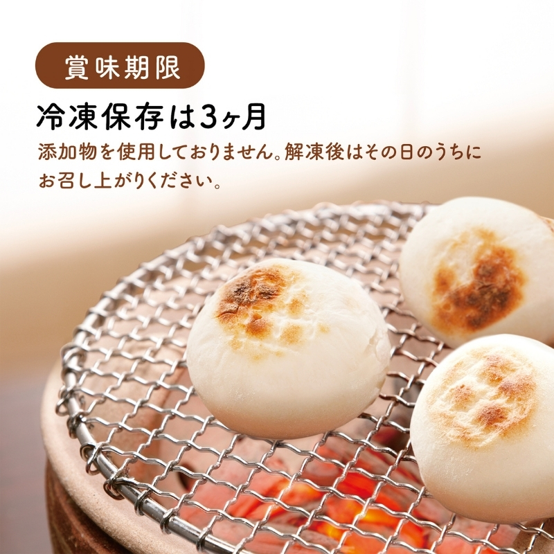 小餅　50個入り【もち 雑煮 お正月】 小分け パック おもち お雑煮 おやつ