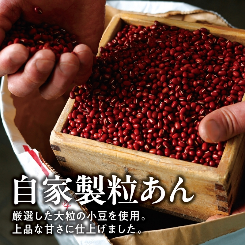 あん餅　50個入り【もち 雑煮 お正月】 小分け パック おもち お雑煮 おやつ