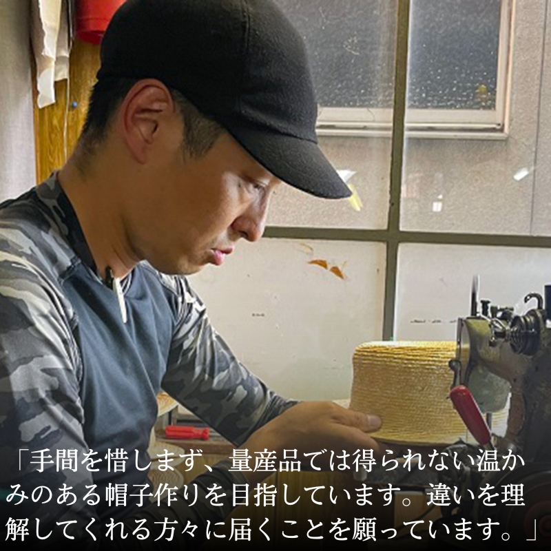 【丸高製帽所】カンカン帽 藤巻百貨店別注（ブルー） ファッション小物 帽子