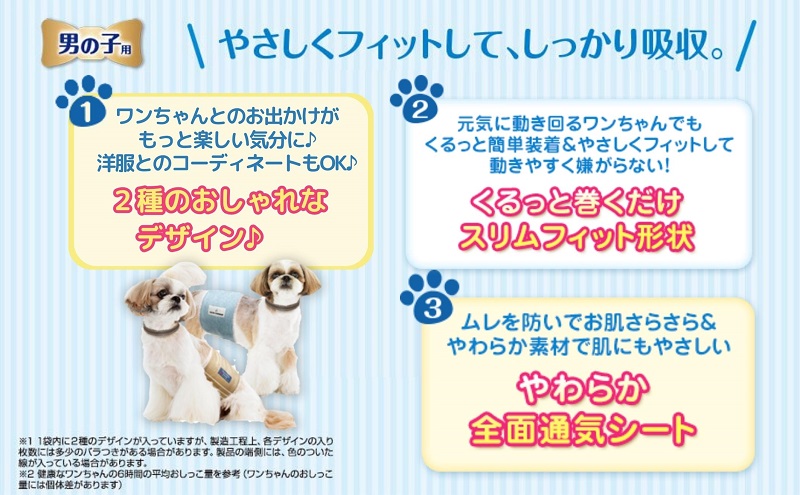 マナーウエア男の子用 Lモカストライプ・ライトブルージーンズ 40枚×4