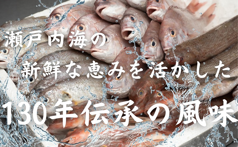 年4回 定期便【香川県産魚入りお刺身蒲鉾】仁加屋かまぼこ詰合せ セット-4
