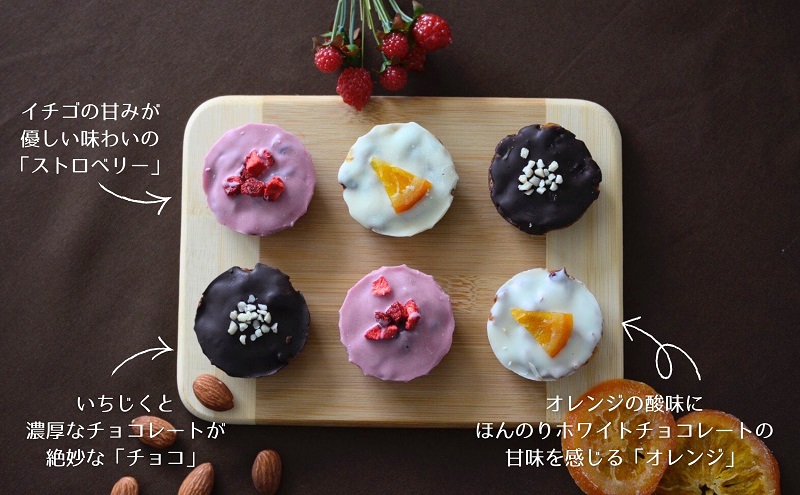 クーネルン　3種12個入り