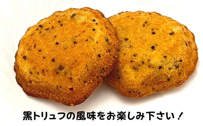 黒トリュフマドレーヌ　12個入り