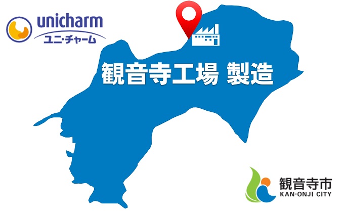 ライフリーうす型軽快パンツSサイズ 24枚×2袋 ユニ・チャーム