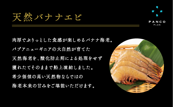 【 訳あり】 “海老フライのために生まれた海老"のえびフライ PANCO PLUS エビフライ10尾（5尾+タルタル1個(360g)×2箱 惣菜 プロ用 冷凍食品 タルタルソース