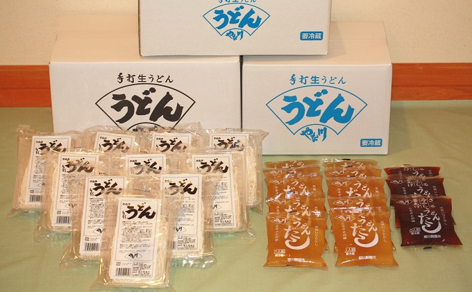 手打ち生うどん「大箱 1番」20人前 かけ出汁・つけ出汁付き