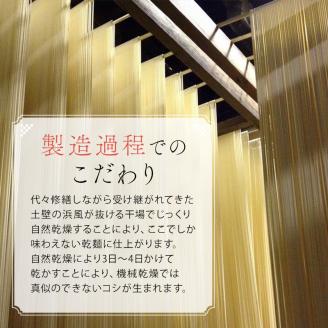 うどん あさひうどん乾麺 72人前   香川 さぬきの老舗 製麺所