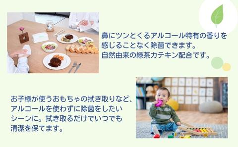 シルコット ウェットティッシュ ノンアルコール除菌詰替（43枚×8P）×8袋 日用品 おもちゃ 拭き取り 手拭き 外出時 お出かけ時 食事前 緑茶カテキン配合