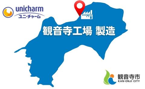 ムーニー おしりふき やわらか素材 詰め替え76枚3個パック×8個セット ベビー 赤ちゃん ユニ・チャーム