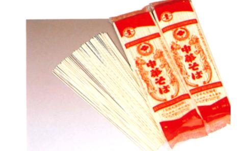 うどん屋さんが作る むかしながらの冷やし中華そば（24人前）瀬戸内レモン果汁入り専用スープ付き