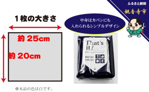 激爽快さらさらボディシート40枚入×30個セット【メンズコスメ】