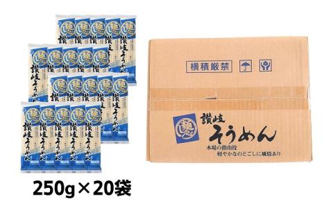 麺しるべ 讃岐そうめん　乾麺　60人前