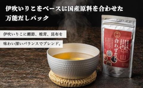 讃岐天然だしセット　伊吹いりこだし・合わせだし（10パック入り×各3袋　計60パック）