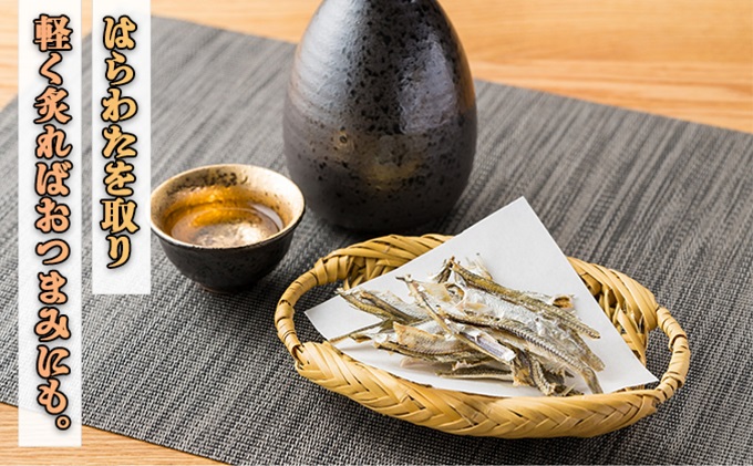 いりこの産地から！伊吹いりこ 大羽 750g（250g×3袋） 大容量