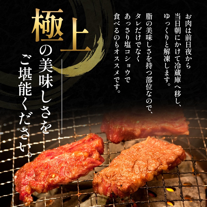 国産和牛 上 カルビ 400g【配送不可：離島】 