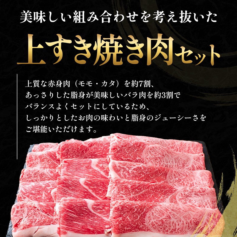 オリーブ牛 上 すき焼き 肉 800g【配送不可：離島】 