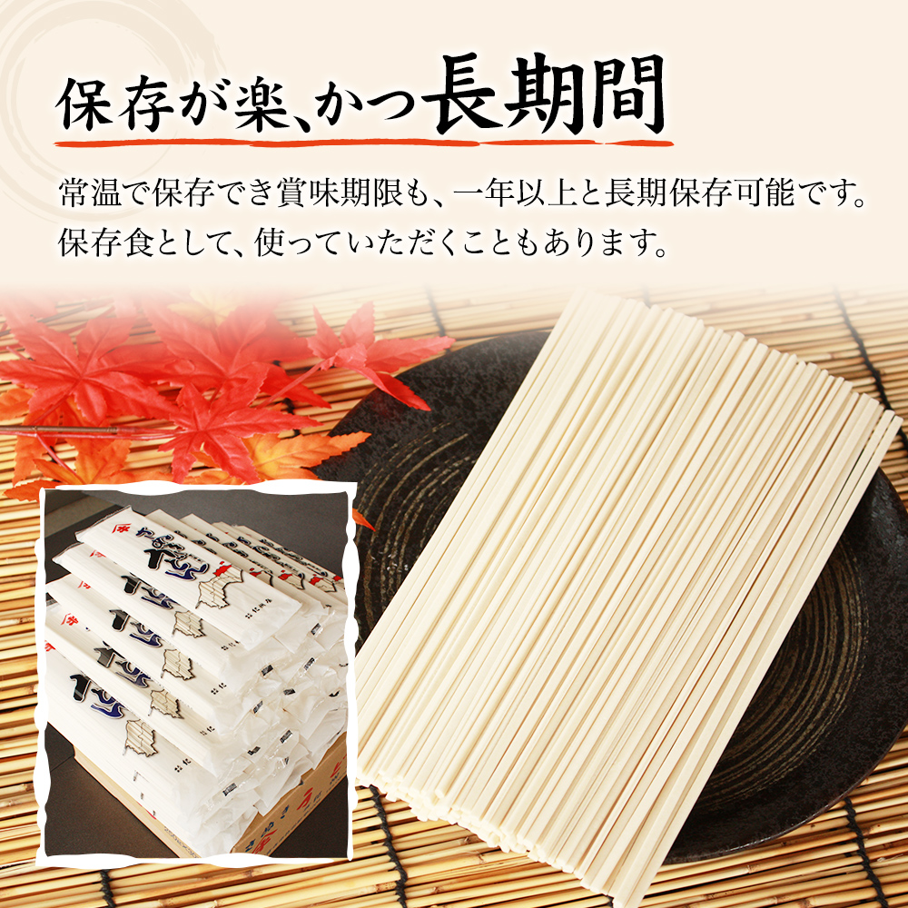 紀州屋 讃岐 うどん 大容量 120人前（3人前×40袋） 乾麺 本場