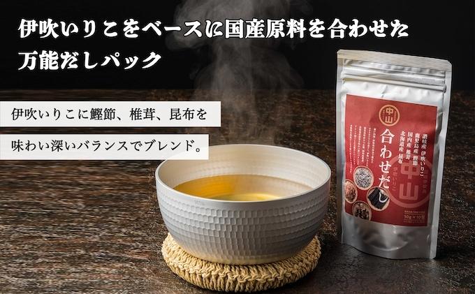 讃岐天然だしセット　伊吹いりこだし・合わせだし（10パッ