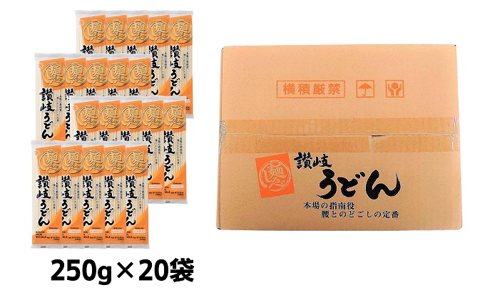 麺しるべ讃岐うどん　乾麺　60人前 麺類 伝統 コシ のど越