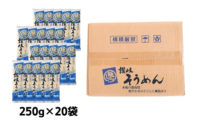 麺しるべ 讃岐そうめん　乾麺　60人前 麺類 素麺 なめらか 