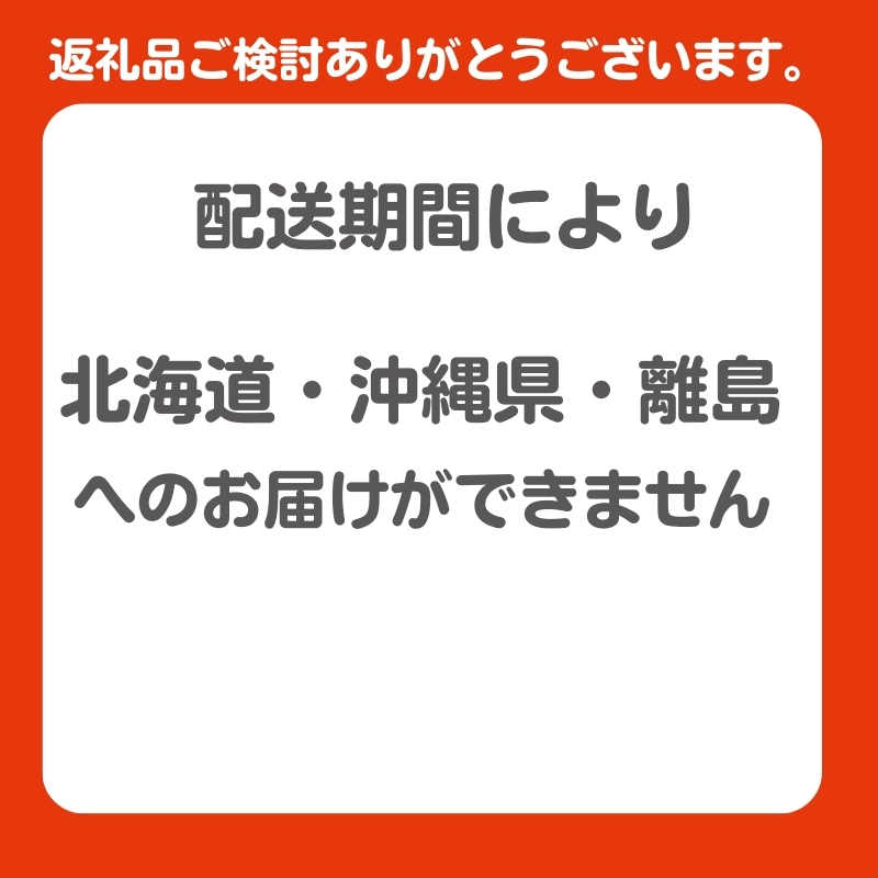 数量限定　観音寺産いちご(さぬき姫)400g以上×1箱 讃岐の美味しい苺 イチゴ 果物類 フルーツ