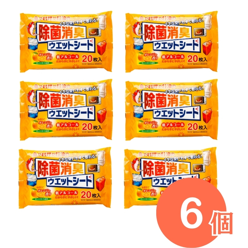 お掃除ウェット詰め合わせ 雑貨 日用品 手間いらず 簡単 お部屋 除菌 アルコール ウェットシート 消臭 防災 防災グッズ 防災セット
