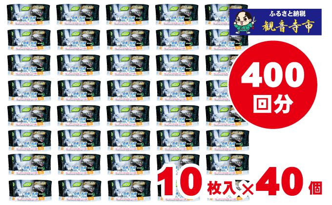 【除菌99％＆抗菌24時間】流せる大判・厚手・トイレクリーナー10枚２個パック　20個セット（400回分）（大判/厚手/ミントの香り）KA-73