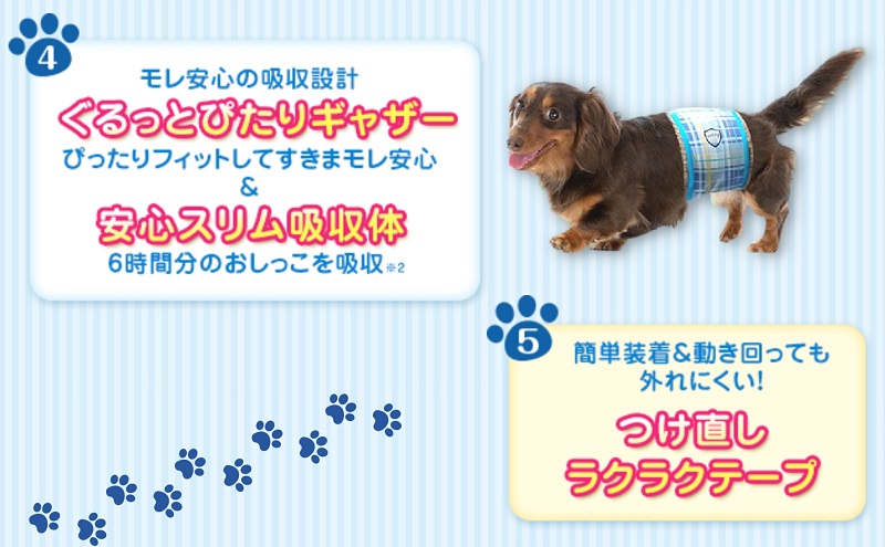 マナーウエア男の子用 Lモカストライプ・ライトブルージーンズ 40枚×4