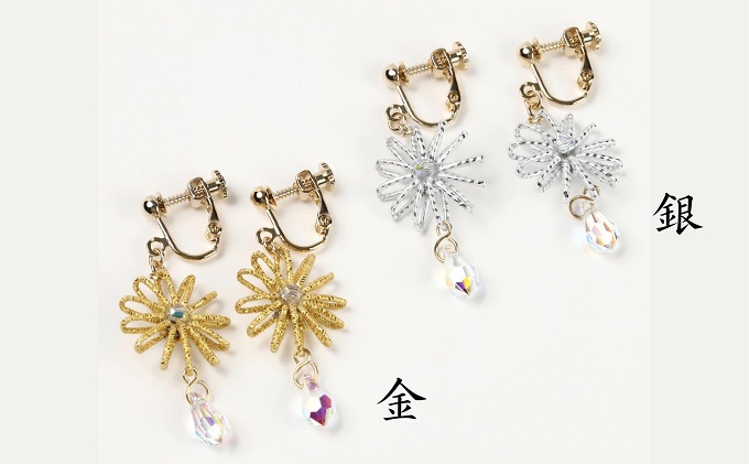 水引イヤリング・金（スワロフスキー付）