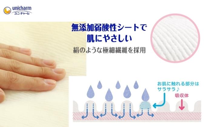 ムーニー マシュマロ肌ごこちモレ安心 Sサイズ 70枚×4袋セット 4～8kg ユニ・チャーム おむつ 紙おむつ