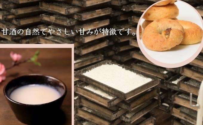 甘酒仕込みの瀬戸内ベーグル（10個セット）