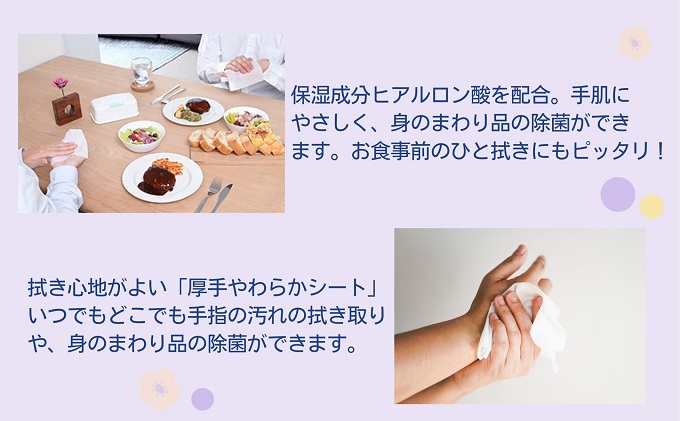 シルコット ウェットティッシュ アルコール除菌詰替（40枚×8P）×4袋 日用品 手拭き 外出時 お出かけ時 食事前 手肌にやさしい 保湿成分配合 厚手 やわらか しっかり除菌