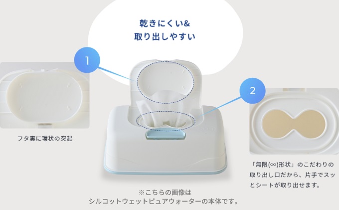 シルコット 99.99％除菌 ウェットティッシュセット(本体1＋詰替3P×5袋) 日用品 手拭き 外出時 お出かけ時 食事前