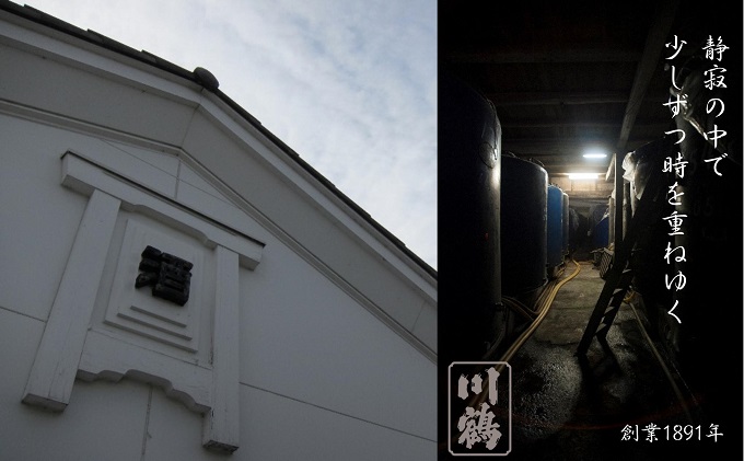 川鶴　讃岐くらうでぃ　720ml　6本セット