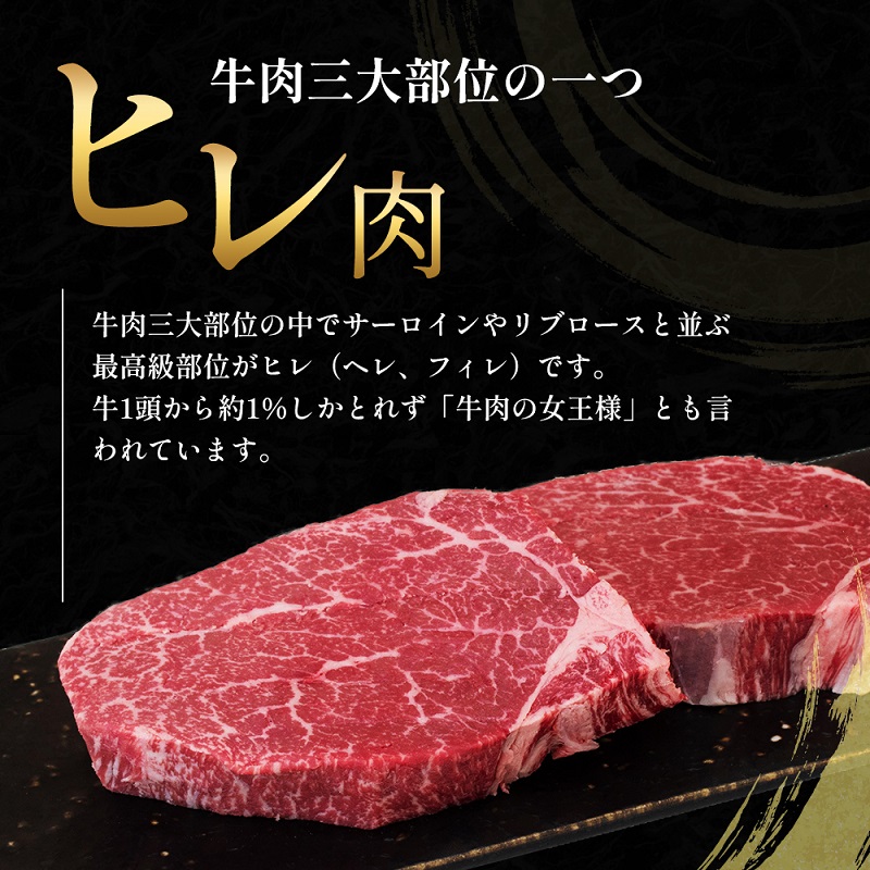 オリーブ牛ヒレステーキ130g×2枚 お肉 牛肉 グルメ 食卓 お