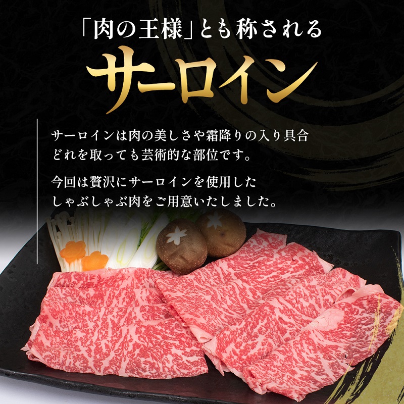 オリーブ牛特選ロースしゃぶしゃぶ500g 牛肉 サーロイン 牛
