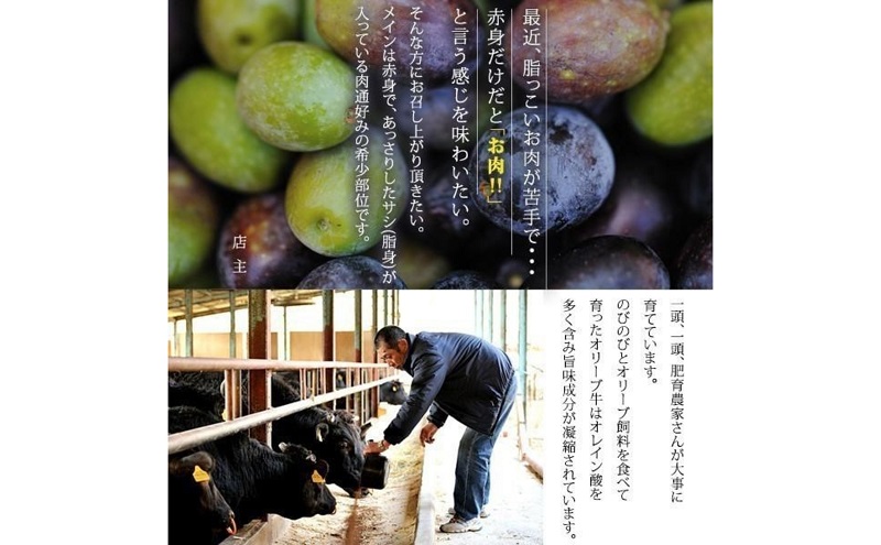 オリーブ牛上すき焼き肉 1.2kg（400g×3） お肉 牛肉 黒毛和牛 