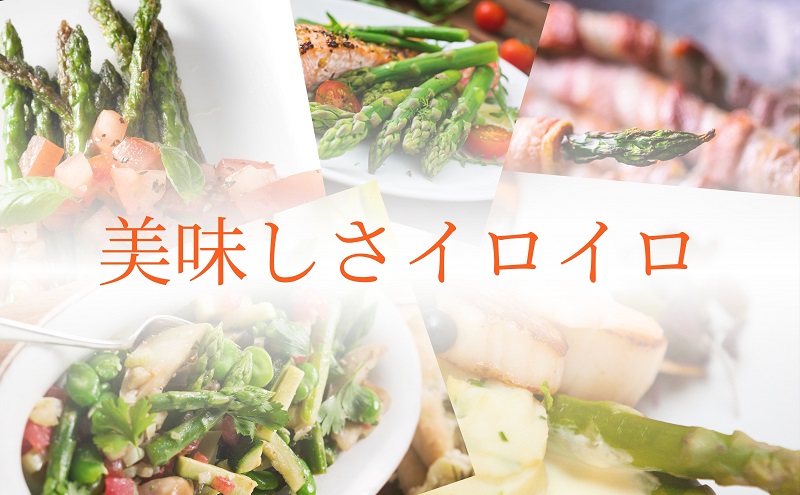 朝採れ アスパラ【さぬきのめざめ】夏芽 2Lサイズ　約1kg （