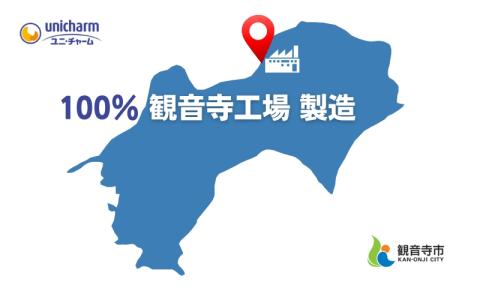 おむつ マミーポコ パンツ ビッグ ドラえもん 36枚×4（144枚） ベビー 赤ちゃん ユニ・チャーム