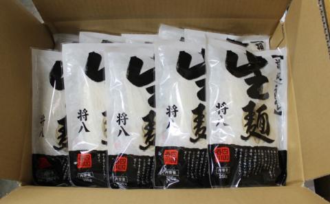 讃岐うどん 麺のみ 20人前【配送不可：沖縄・離島】